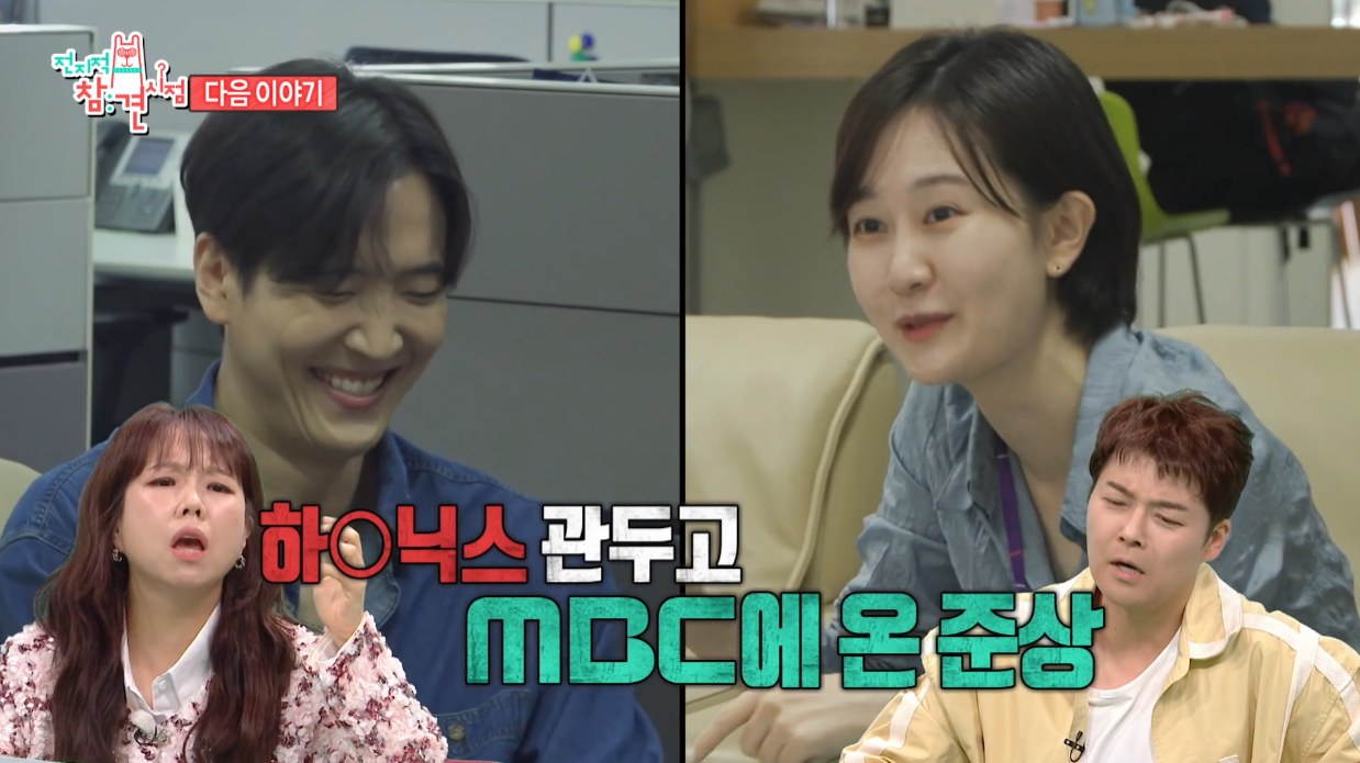 김준상 아나운서, 전 직장 SK하이닉스 동기 성과급 1억 2천 공개