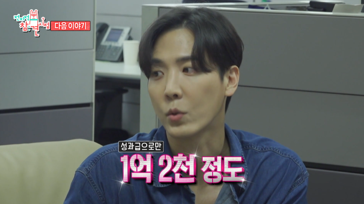 김준상 아나운서 출처. 전지적 참견 시점