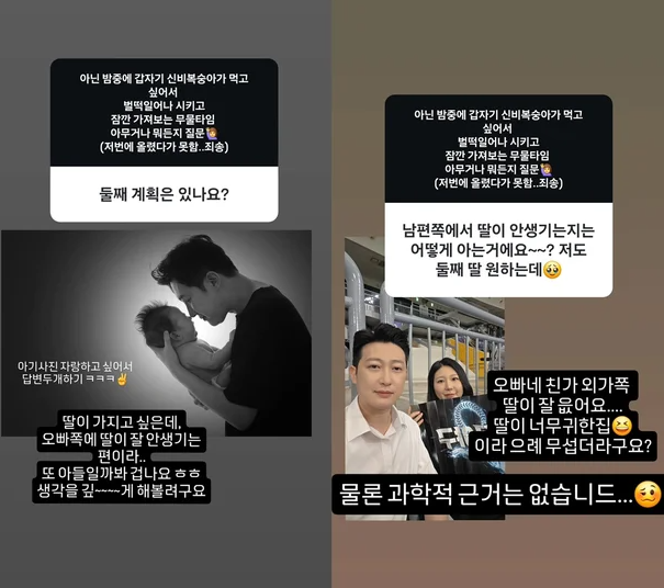 나는솔로 28기 정숙 상철 커플 육아 근황 SNS