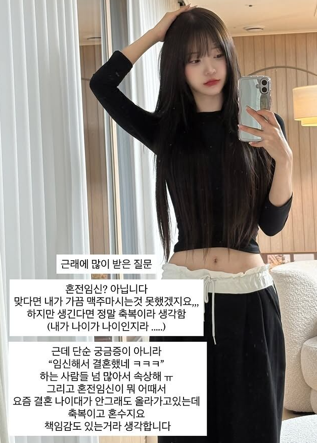 박민정