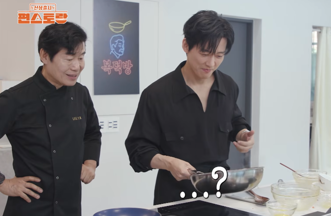 이연복과 남궁민