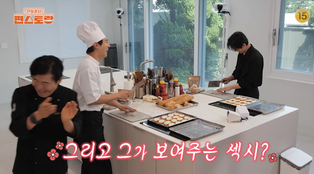 편스토랑 한 장면