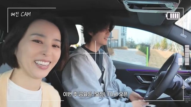 한혜진, 기성용과 주말부부 일상 유튜브 공개
